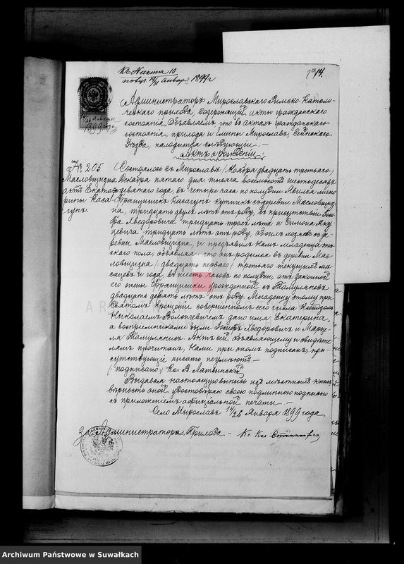 image.from.unit.number "Dokumenty k aktam brakosočetavšichsja Serejskago Rimsko-Katoličeskago prichoda za 1899 god"