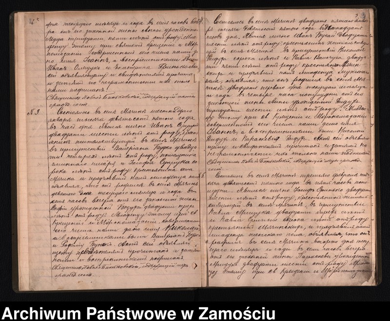 image.from.unit.number "Akta urodzeń, małżeństw, zgonów"