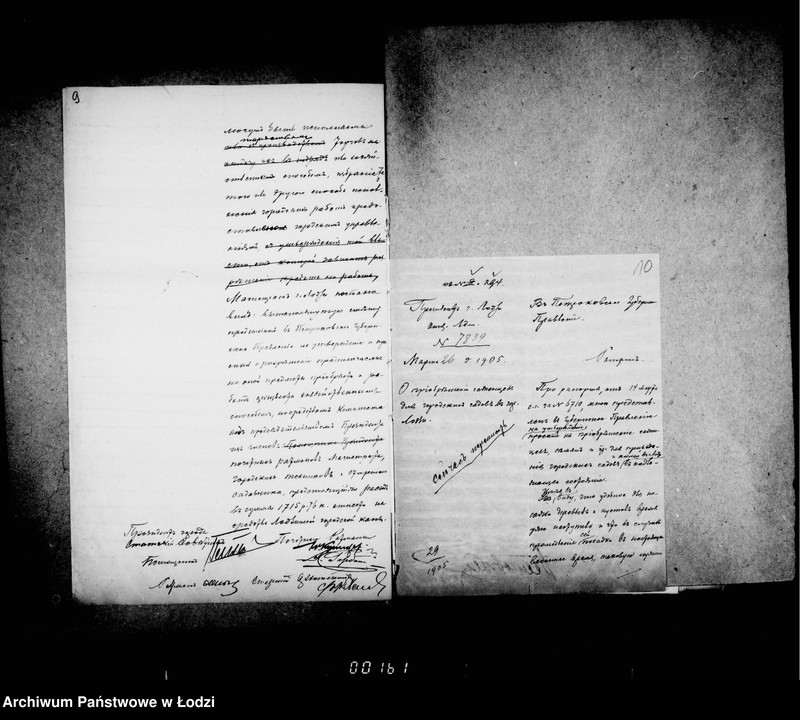 Obraz 10 z jednostki "O priobretenji raznych predmetov dlja gorodskich sadov"