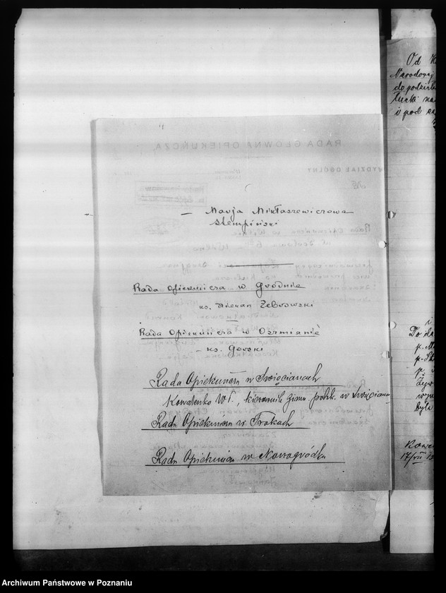 Obraz 7 z jednostki "Korespondencja w sprawie pomocy materialnej dla Kresów Wschodnich."