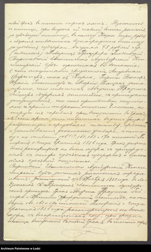 Obraz 8 z jednostki "Dowody metrykalne stałych mieszkańców m. Łodzi nr domu 1370-1371"