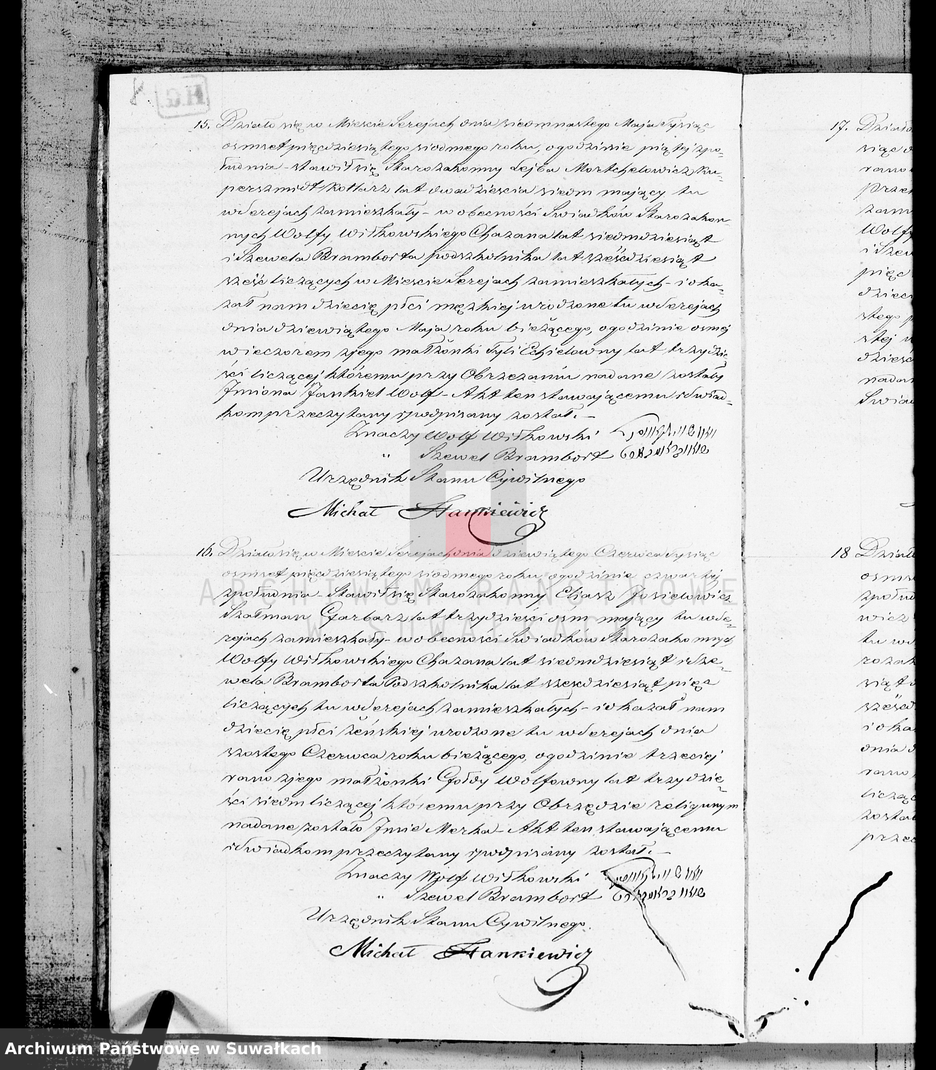 Skan z jednostki: Duplikat akt urodzonych, zaślubionych i zmarłych urzędnika Stanu Cywilnego wyznania mojżeszowego Okręgu Sereje na rok 1857
