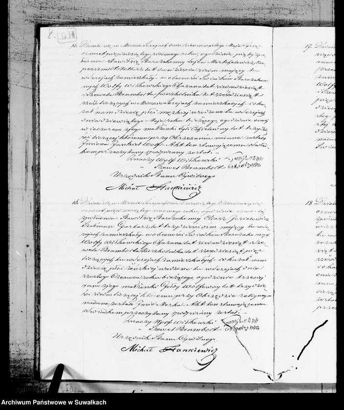 image.from.unit.number "Duplikat akt urodzonych, zaślubionych i zmarłych urzędnika Stanu Cywilnego wyznania mojżeszowego Okręgu Sereje na rok 1857"