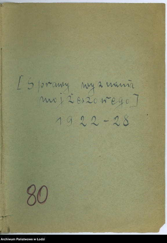 Obraz 2 z jednostki "[Sprawy wyznania mojżeszowego]"