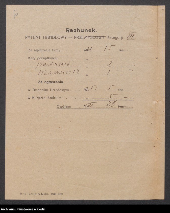 Obraz 8 z jednostki "Ernst Hegenbart – tkalnia mechaniczna"