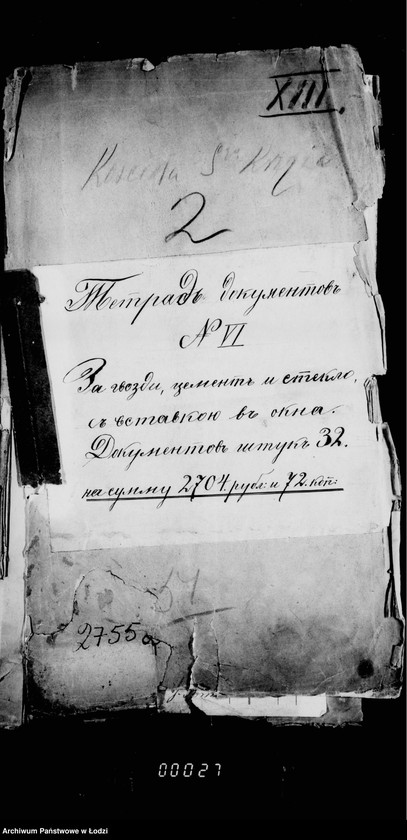 Obraz 5 z jednostki "[O kościele św. Krzyża - budowy]"