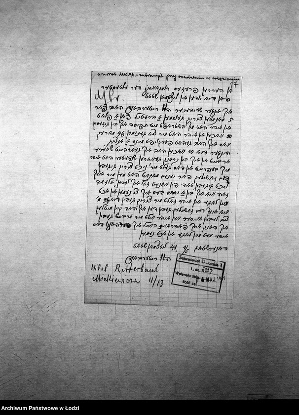 Obraz 19 z jednostki "[Podania o odszkodowanie za poniesione straty materialne]"