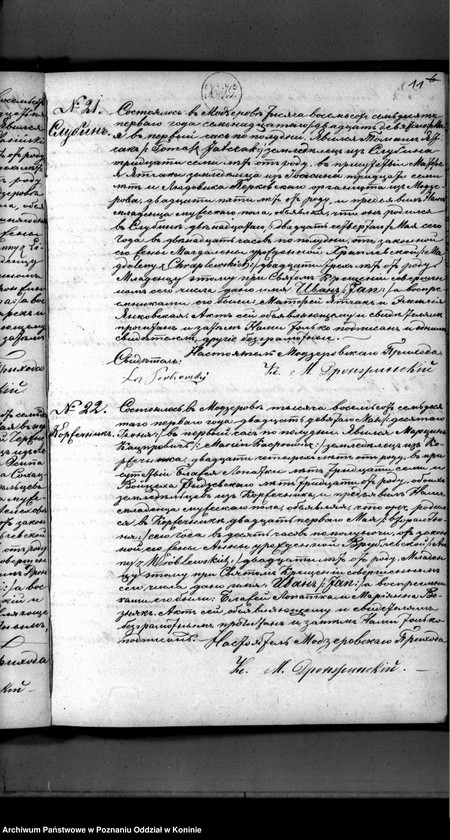 Obraz 14 z jednostki "Księga urodzeń, małżeństw, zgonów"
