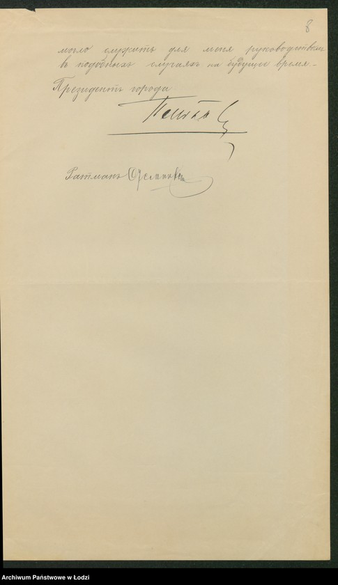 Obraz 10 z jednostki "Na snâtyj s˝ natury čertež postrojki Èlìašem˝ Tykocinerom˝ v˝ gor[ode] Lodzi po uli[ce] Sv[âtoj] Anny pod˝ No 47/835 a imenno a) kamennoj prâdil´ni b) pokoâ parovago kotla v) parovoj mašiny g) kontory d) konûšni"