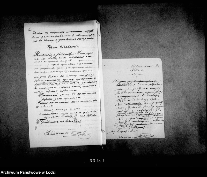 Obraz 13 z jednostki "Ob otdaču v arendu 4ch mest pod budki dlja torgovli na 189901901 g. g."