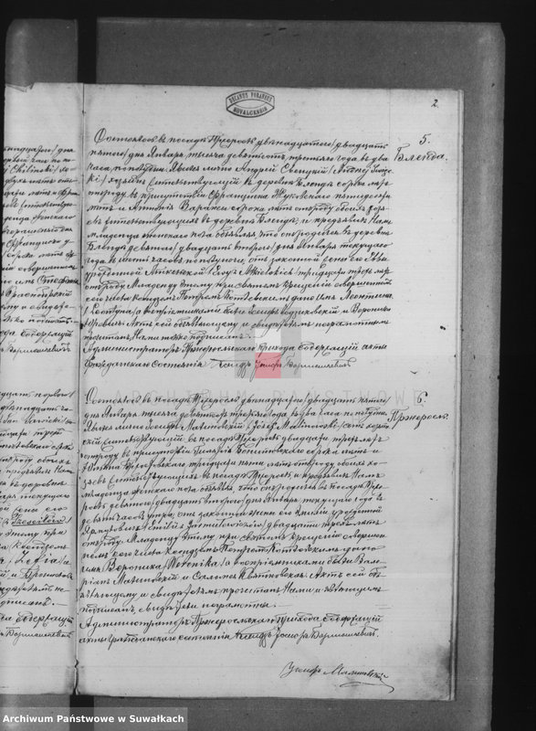 image.from.unit.number "Dublikatam Aktov o roždenii, brakosočetanii i smerti Graždanskogo Sostojanija Pržerasl