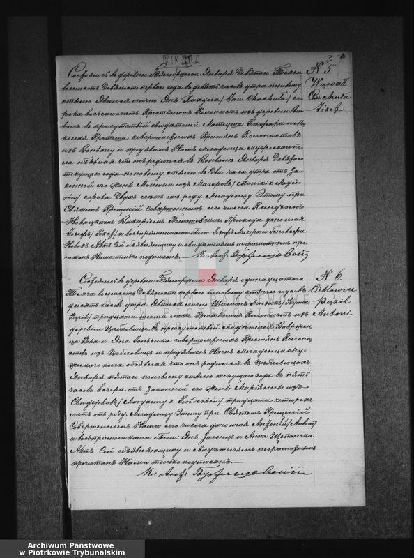 image.from.unit.number "[Księga duplikat aktów urodzonych, zaślubionych i zmarłych]"