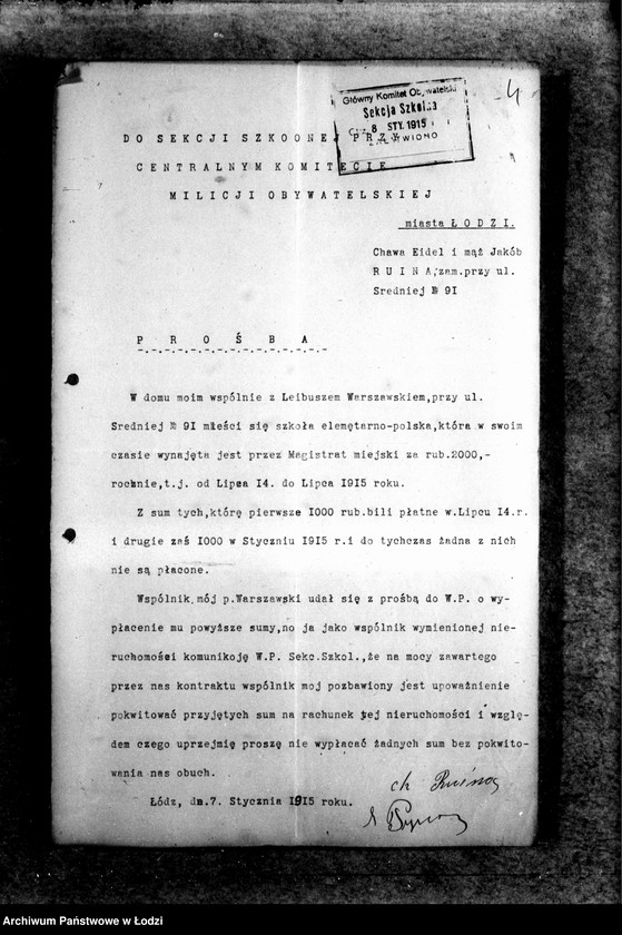 Obraz 8 z jednostki "Polskie szkoły miejskie od nr 1 do nr 15"