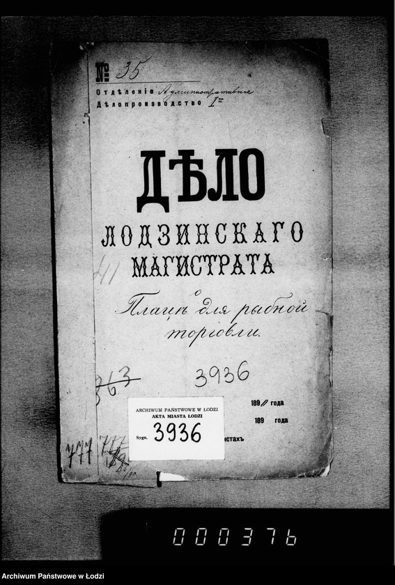 Obraz 4 z jednostki "O place dlja rybnoj torgovli"