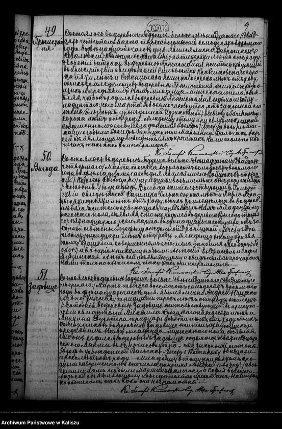 Obraz 20 z jednostki "Księga urodzeń, małżeństw, zgonów (duplikat)"