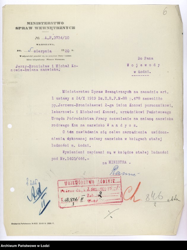 Obraz 9 z jednostki "[Korespondencja i okólniki w sprawach przynależności państwowej, wyznaniowych, administracyjnych itp.]"