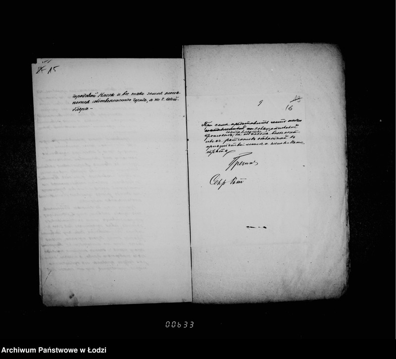 Obraz 15 z jednostki "O konno-železnoj doroge Šajblera"