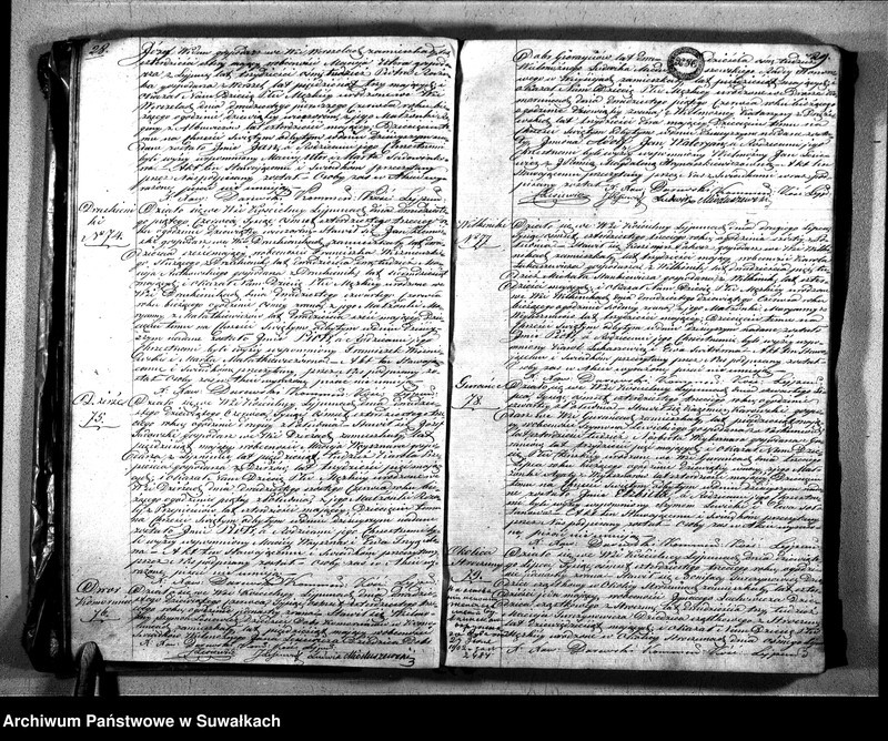 image.from.unit.number "Księga Duplikat Parafij Leypuny o Urodzonych, Zaślubionych i Umarłych w Roku 1843"