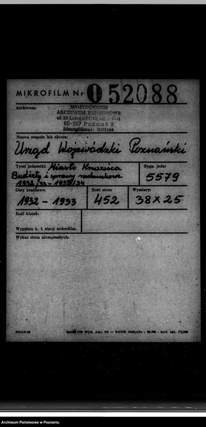 Obraz 2 z jednostki "Miasto Kruszwica Budżety i sprawy rachunkowe 1632/33-1933/34"