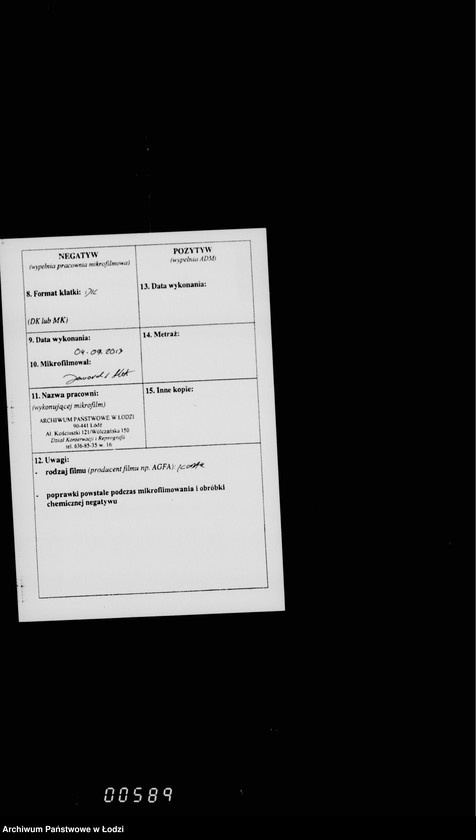Obraz 3 z jednostki "O zakaze blankov, vypiske gazet i raznych razchodov za melkija raboty"