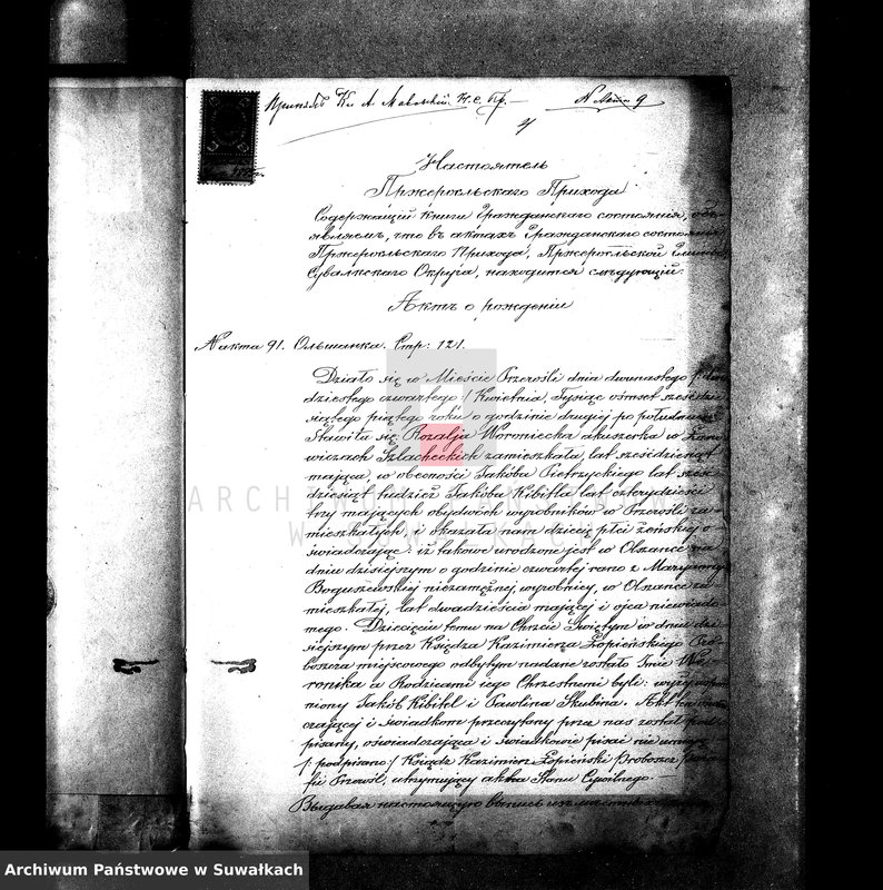 image.from.unit.number "Dokumenty k Aktam braksočetanija Suvalskago Prichoda za 1885 god."
