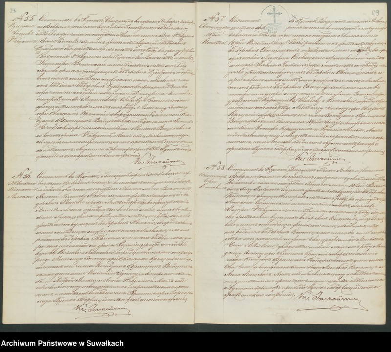 image.from.unit.number "Duplikat o roždennych, brakosocčtavšichsja i umeršich punskago rimsko-katoličeskago prichoda za 1879 god"