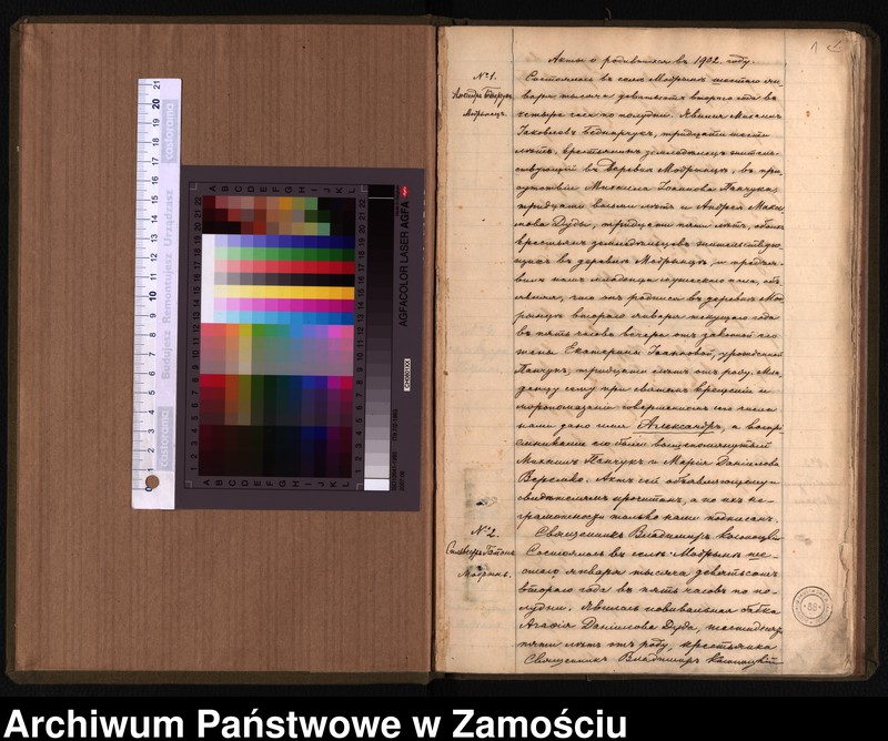 Obraz z jednostki "Akta urodzeń, małżeństw, zgonów"