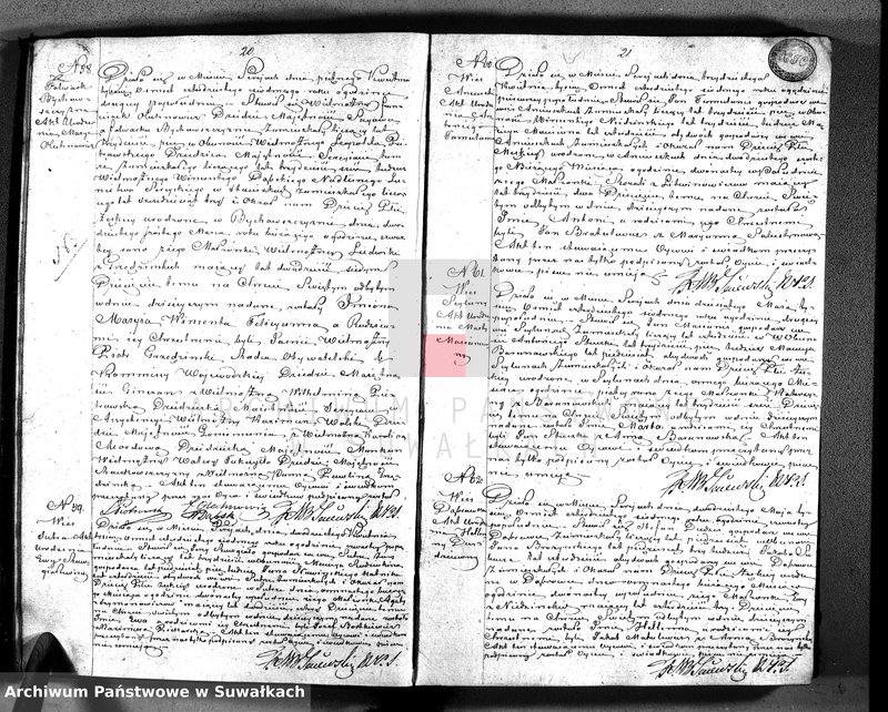 image.from.unit.number "Księga duplikat z roku 1847 zawierająca akta urodzonych, zaślubionych i umarłych parafii katolickiej Sereje Przeznaczona do Archiwum Sądu pokoju powiatu seyneńskiego"