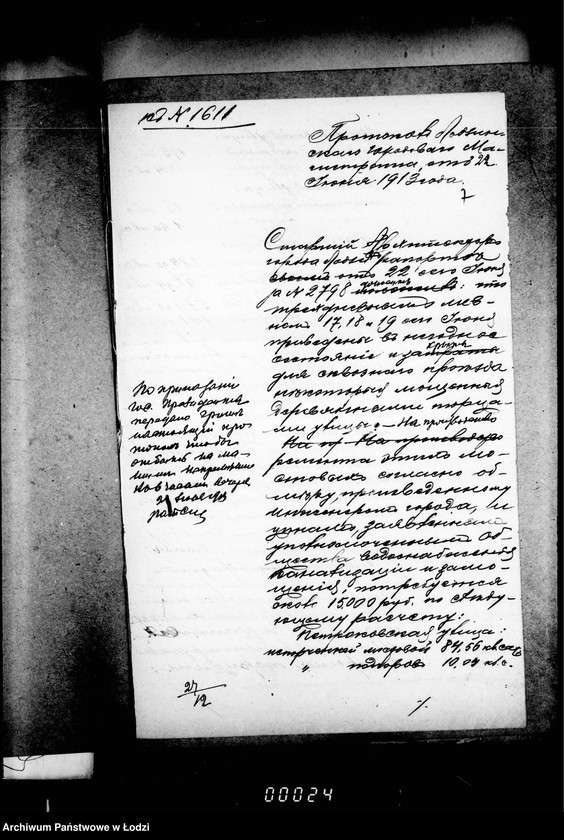 Obraz 11 z jednostki "O peremoščenji torcevoj mostovoj po ulice Petrokovskoj ot Novago Rynka do Pasaž Maera"