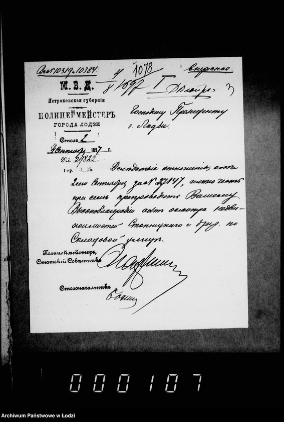 Obraz 7 z jednostki "Ob ustrojstve pravil´nago rejnštoka vozle nedvižimosti Stupnickago po Skladovoj ulice"