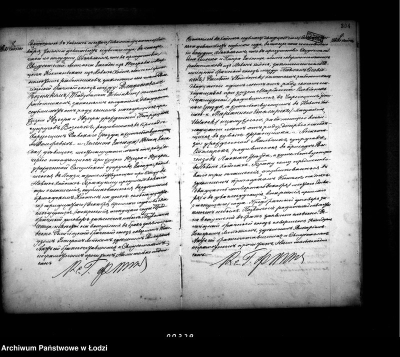 Obraz 10 z jednostki "Akta małżeństw i zgonów"