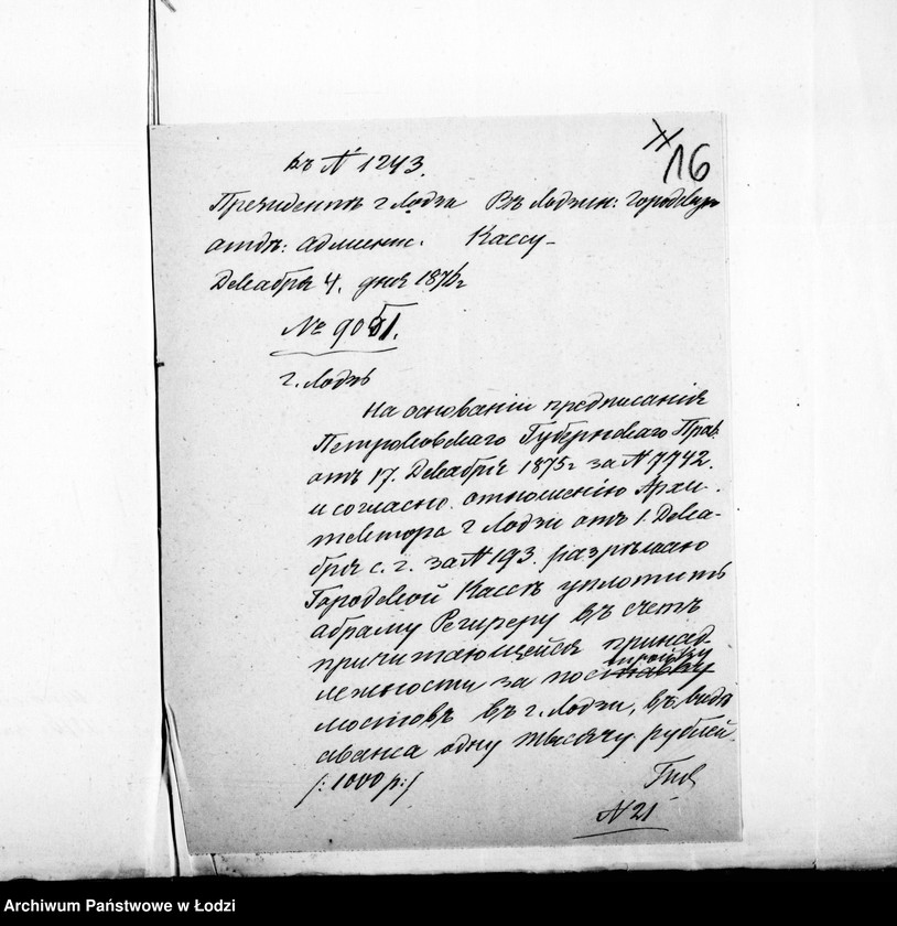 Obraz 14 z jednostki "O mostach"