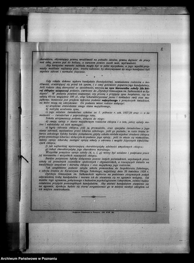 Obraz 12 z jednostki "Prywatne Gimnazjum imienia Sułkowskich- Rydzyna"