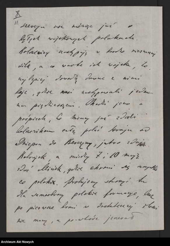 image.from.unit.number "Litwa, Suwalskie, Białostockie, Białoruś. Sytuacja tych ziem przed wycofaniem się okupantów niemieckich i wkroczeniem wojsk bolszewickich, po zajęciu przez armię rosyjską oraz po usunięciu jej z Wilna przez wojsko polskie. Rezolucje, memoriały, wyrazy czci, szacunku, podziękowania wraz z prośbami."