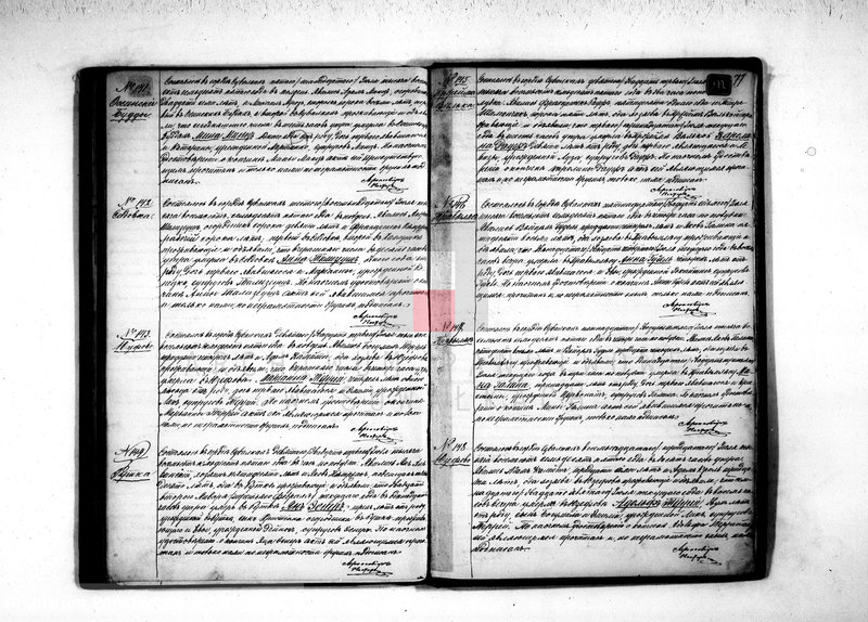 image.from.unit.number "[Akta urodzeń, małżeństw i zgonów]."