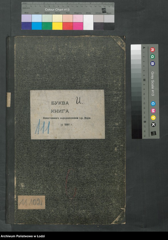 Obraz 2 z jednostki "[Księga ludności niestałej m. Łodzi lit. I i J]"