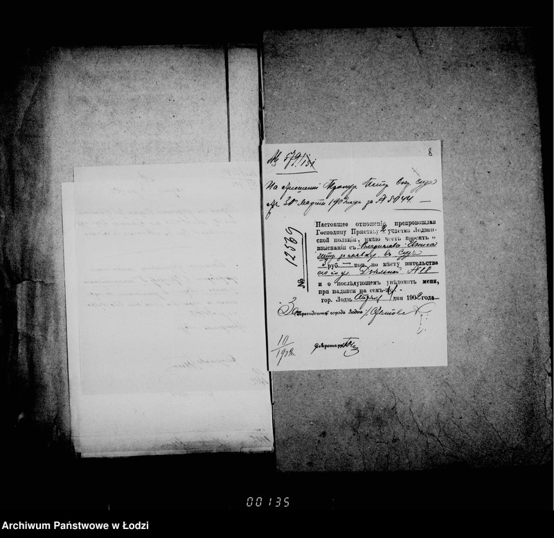 Obraz 11 z jednostki "O vzyskanijach štrafov za nejavku v sud"