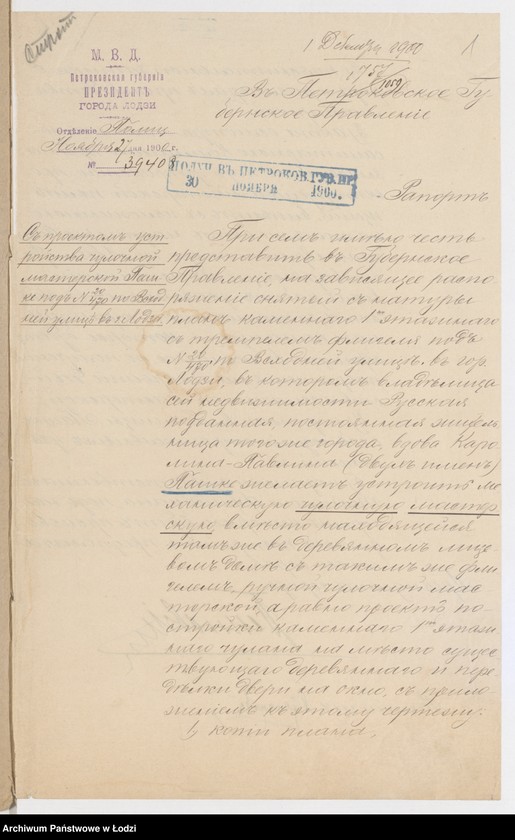 Obraz 3 z jednostki "O postrojkě Paulinoû Paške mehaničeskoj čuločnoj masterskoj v˝ suŝestvuûŝem˝ kamen[nom] 1no ètaž[nom] fligelě v˝ g[orode] Lodzi po Vshodnej ulicě pod˝ No 20 "