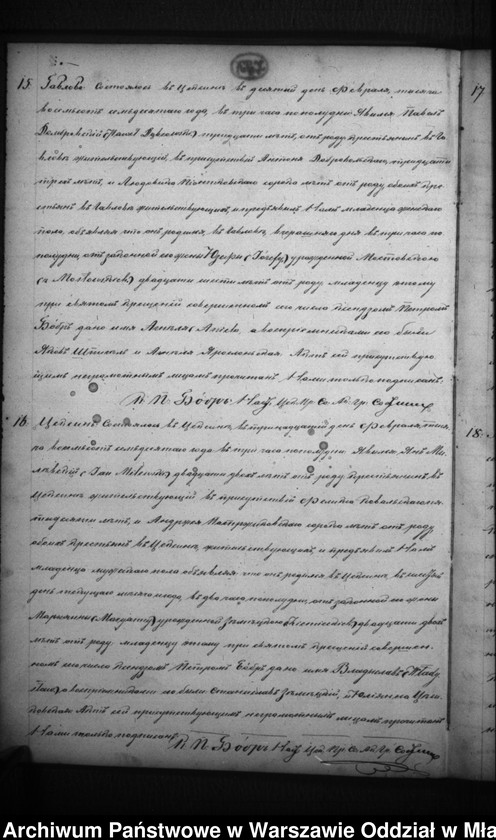 image.from.unit.number "Akta urodzin, małżeństw, zgonów"