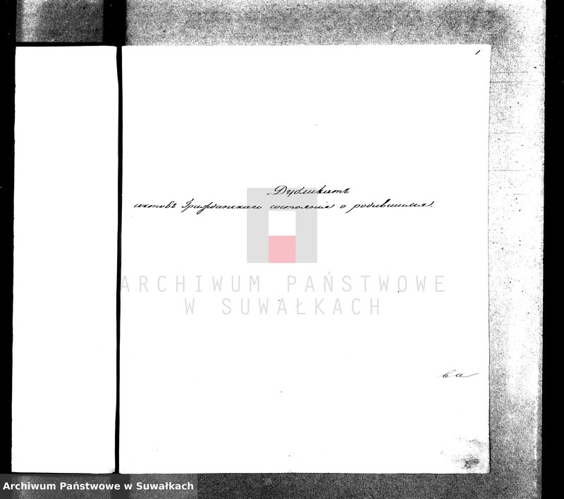 Obraz 5 z jednostki "Duplikat Aktov Graždanskago sostojanîja po cerkvi 6- go Lejd.-Dragu.Pavlogradskago E.V.polka na 1888 god."