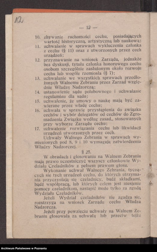 image.from.unit.number "Statut cechu kowalskiego w Pleszewie"