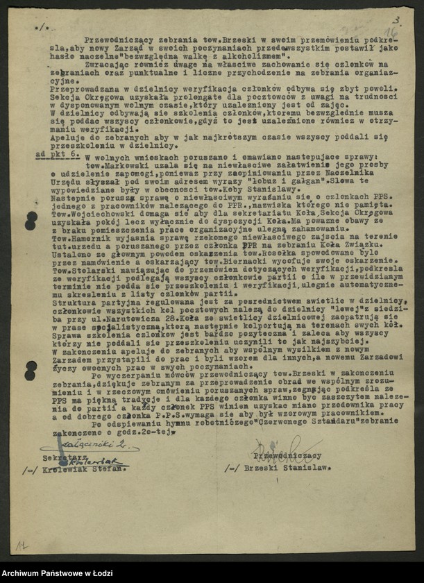 Obraz 17 z jednostki "Komitet Pocztowy PPS- protokoły posiedzeń. Koło Pocztowe- protokoły zebrań i protokoły współzawodnictwa pracy"