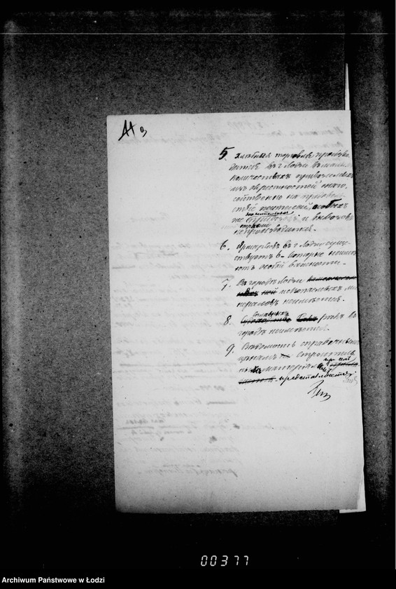 Obraz 11 z jednostki "O železnoj doroge"