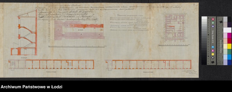 image.from.unit.number "O postrojkě Maerom˝ Kestenberg˝, kamen[nago] 3h˝ êtažnago žilago s˝ othožimi městami fligelâ i nadstrojku kamen[nago] 3go êtaža na suŝestvuûŝem˝ kamen[nom] 2h˝ êtaž[nom] žilom˝ fligelě , pod˝ No 256a po Petrokovskoj ul[ice] v˝ g[orode] Lodzi"