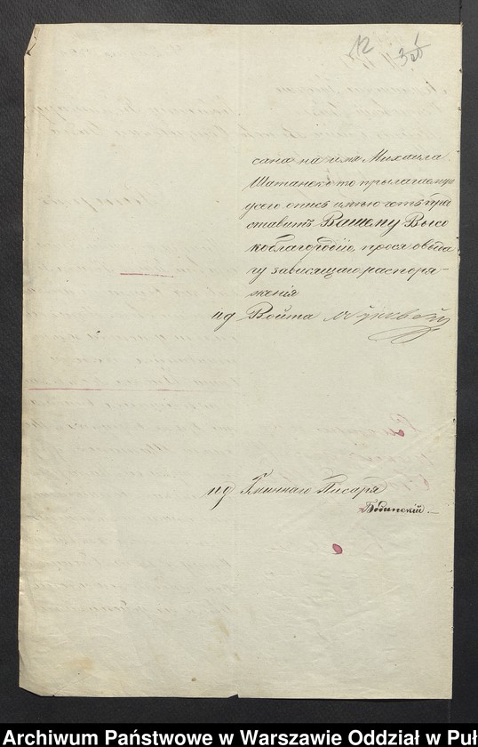 image.from.unit.number "O urządzaniu chłopów byłej rządowej wsi Jonik, gm. Komorowo wchodzącej w skład prywatnej własności tejże nazwy podlegającej ziemianinowi Piotrowi Zieleńskiemu"