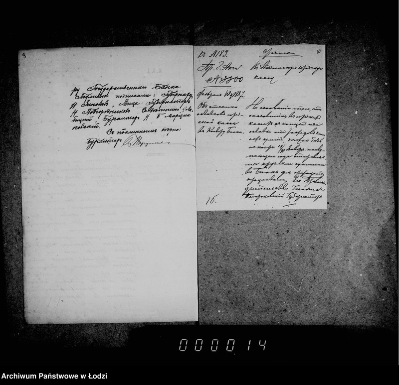 Obraz 11 z jednostki "Ob otčetnosti gorodskoj kassy"