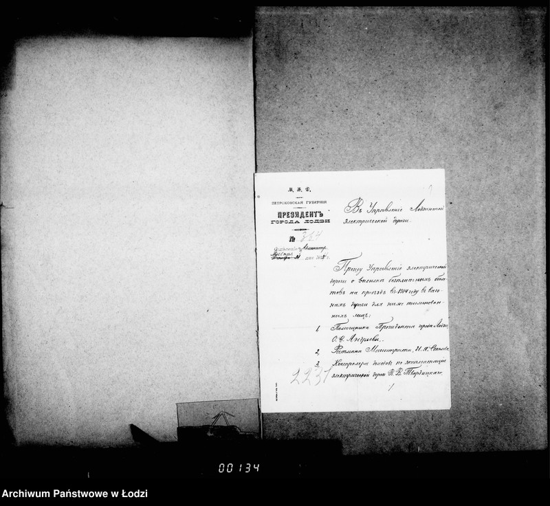 Obraz 6 z jednostki "O zakaze tramvajnych biletov i vydače bezplatnych"