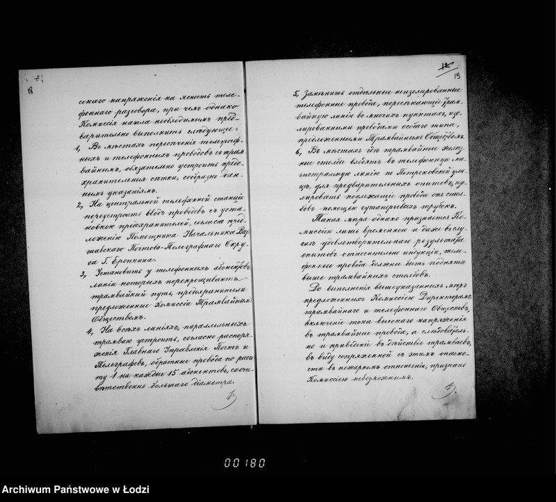 Obraz 17 z jednostki "Ob otkrytji dviženija tramvaev v gor. Lodzi"