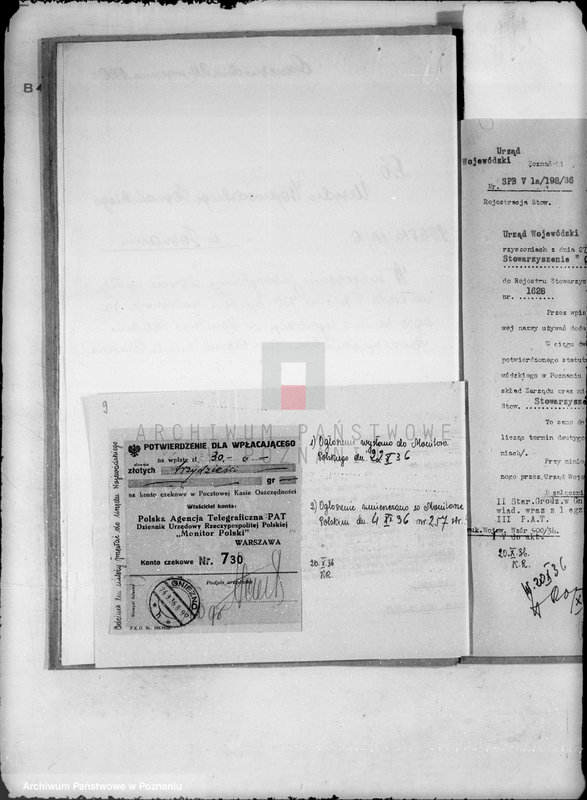 Obraz 12 z jednostki "/Gemitus chesed, Kasa Bezprocentowych Pożyczek dla ludności żydowskiej w Gnieźnie/"