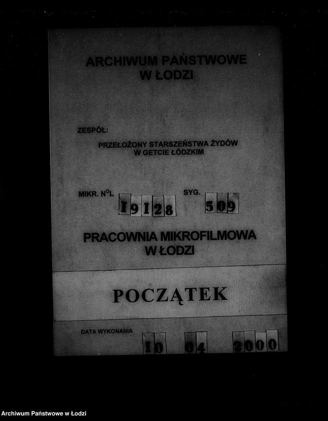Obraz 1 z jednostki "[Instrukcje kontrolne, regulaminy Najwyższej Izby Kontroli, protokoły posiedzeń, spisy pracowników, listy obecności]"